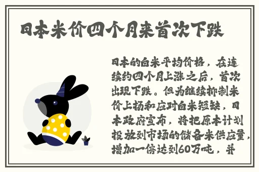 俺也去官网